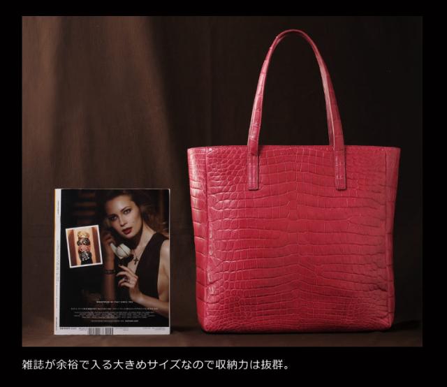 トートバッグクロコダイルマット加工本革レザーバッグルビー(No.06000682-1)