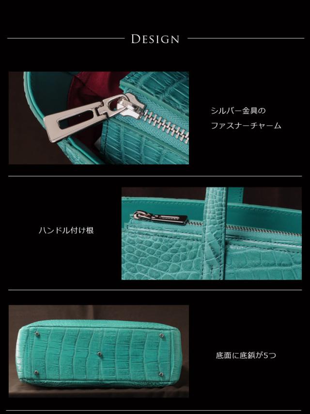 トートバッグクロコダイルマット加工本革レザーバッグターコイズブルー(No.06000682-2)