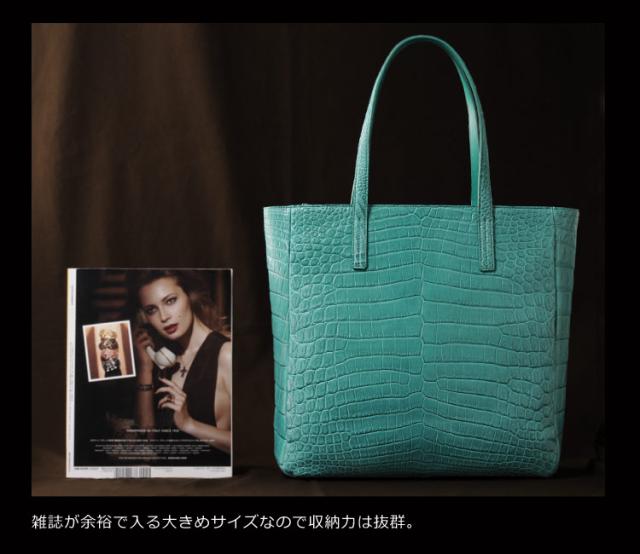 トートバッグクロコダイルマット加工本革レザーバッグターコイズブルー(No.06000682-2)
