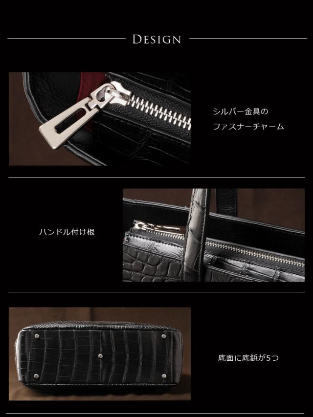 トートバッグクロコダイルマット加工本革レザーバッグブラック(No.06000682-5)