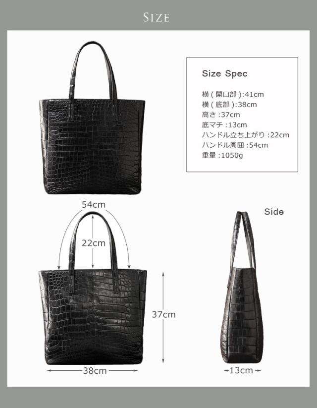 トートバッグクロコダイルマット加工本革レザーバッグブラック(No.06000682-5)