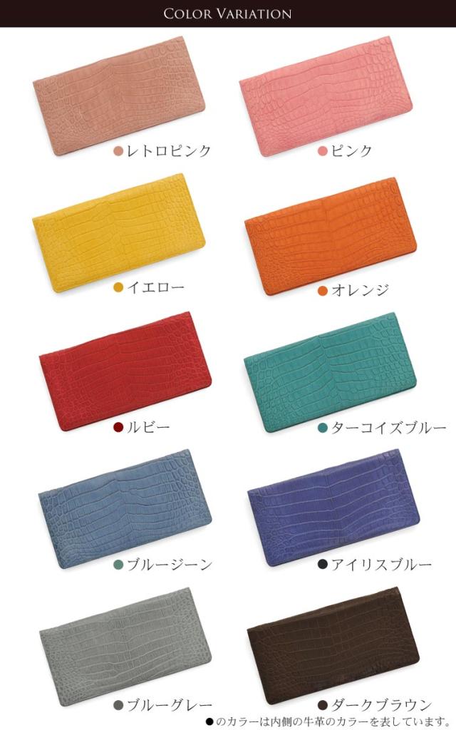 クロコダイル財布マット加工薄型長財布札入れカードケース一枚革