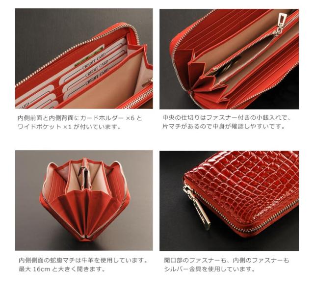 クロコダイル長財布シャイニング加工センター取り一枚革メタルラウンドファスナーレディース(No.06000687)