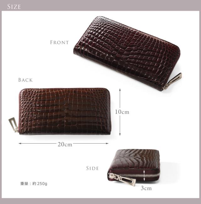 クロコダイル長財布シャイニング加工センター取り一枚革メタル