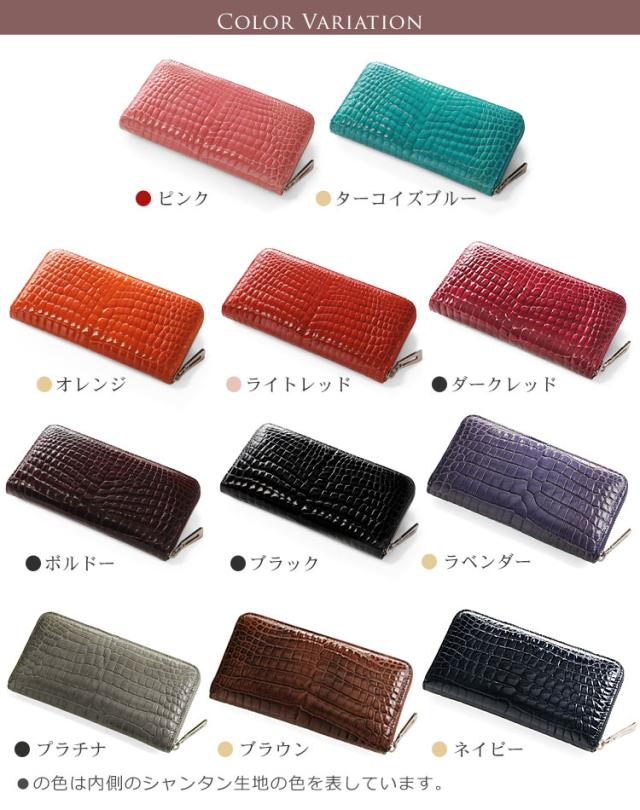 クロコダイル長財布シャイニング加工センター取り一枚革メタルラウンドファスナーレディース(No.06000687)