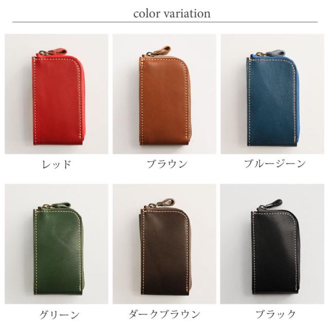 Jamale 栃木レザー スマートキーケース 日本製 名入れ 別途購入で可能】Jamale 栃木レザー スマートキーケース