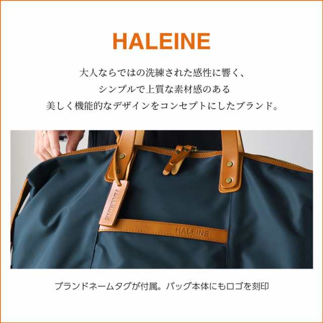 HALEINE ブランド ボストンバッグ レディース ナイロン 栃木