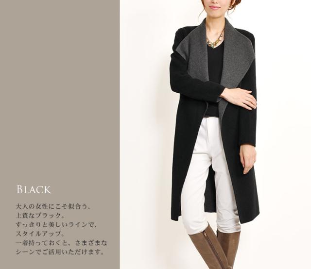 Filomo[フィローモ]ウールカシミヤラップコートロング丈バイカラー