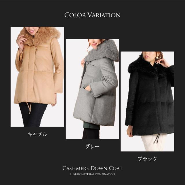 カシミヤ混ダウンコートカシミヤファーカラーダウン90%/レディース(No