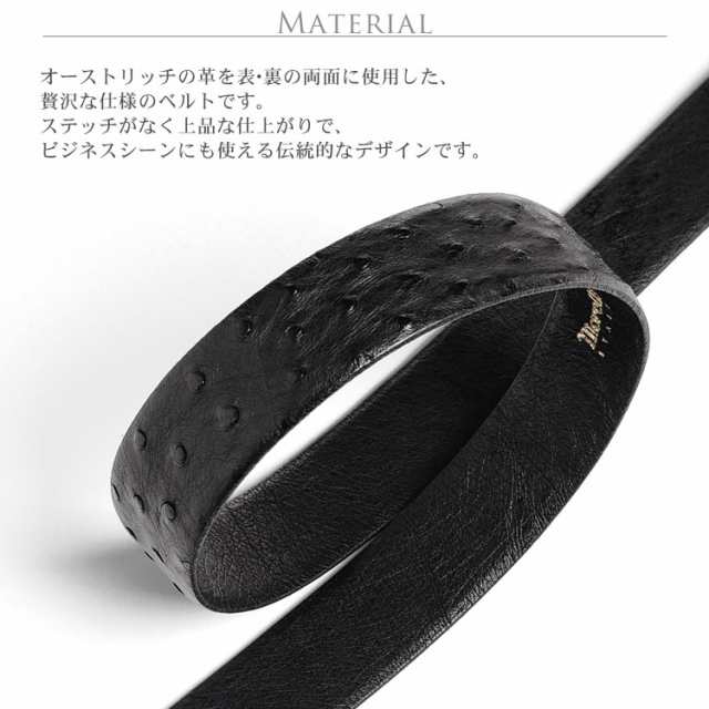 オーストリッチ 35mm メンズ ベルト 本革 男性 marelli ブランド お父さん ビジネス 通勤(3373r)の通販は