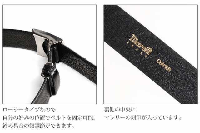 オーストリッチ 35mm メンズ ベルト 本革 男性 marelli ブランド お父さん ビジネス 通勤(3373r)の通販は