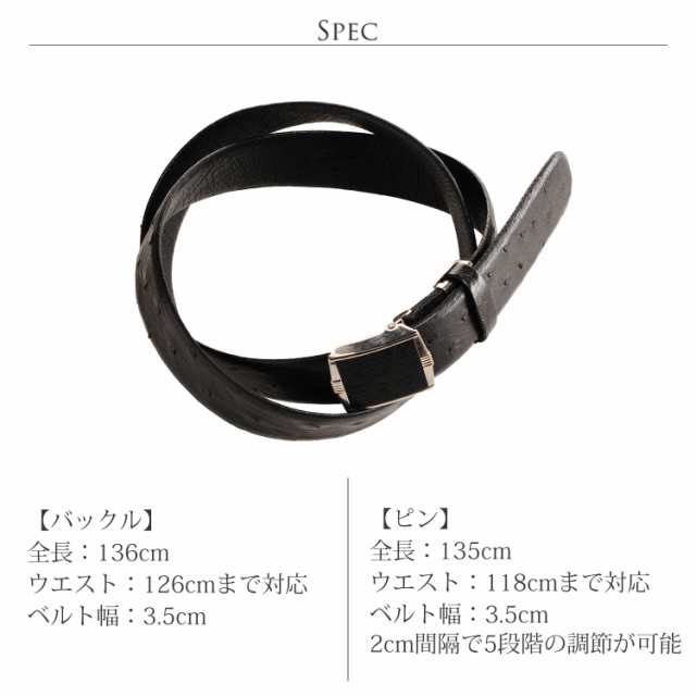 オーストリッチ 35mm メンズ ベルト 本革 男性 marelli ブランド お父さん ビジネス 通勤(3373r)の通販は