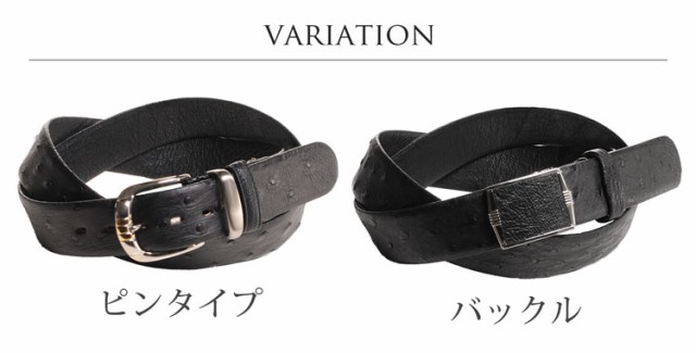 オーストリッチ 35mm メンズ ベルト 本革 男性 marelli ブランド お父さん ビジネス 通勤(3373r)の通販は
