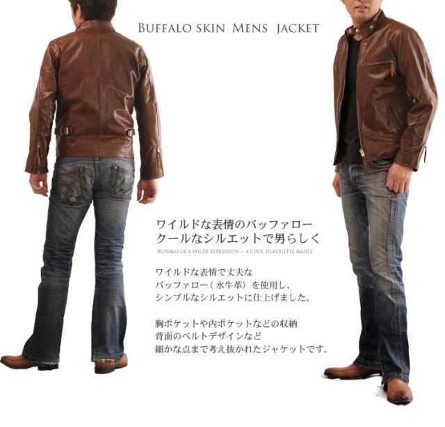 ライダースレザーバッファロー水牛革ジャケット紳士男性用プレゼント誕生日ブルゾン(No.05000019)_1