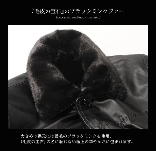 ラム革＆ウィ—ゼルリバーシブルハーフコートブラックミンクトリミング
