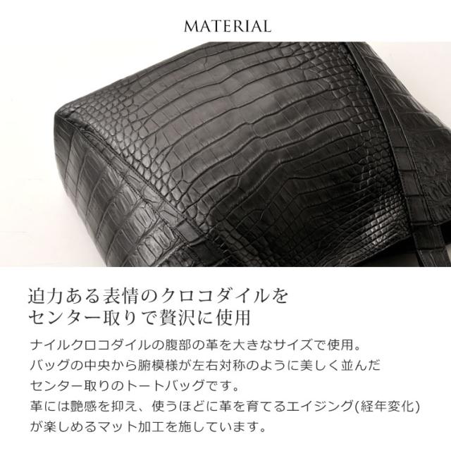 クロコダイル トートバッグ レディース 大きめ 本革 マット 加工