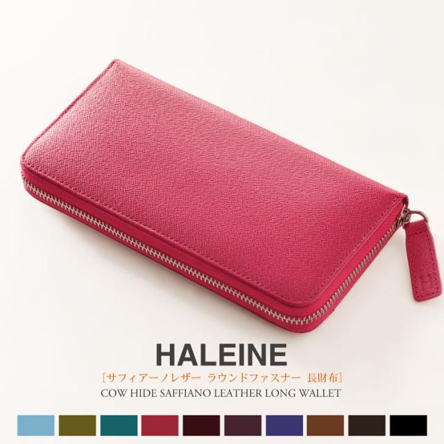 HALEINE［アレンヌ］フランス レザー ラウンドファスナー 長財布(07000103r)
