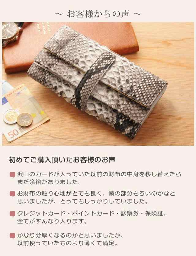 ギャルソン 長財布 レディース ダイヤモンド パイソン 全14色 本