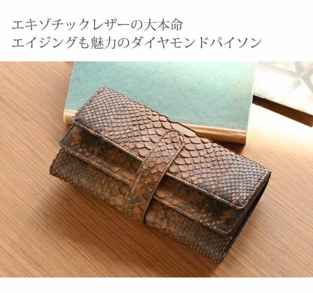 得価定番紫　パイソン財布　本革　長財布　ギャルソン型　大容量 小物