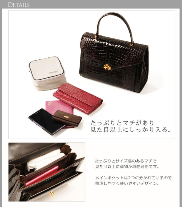 クロコダイルハンドバッグ日本製ゴールド金具シャイニングノーマル(No.9853-1)送料無料!!
