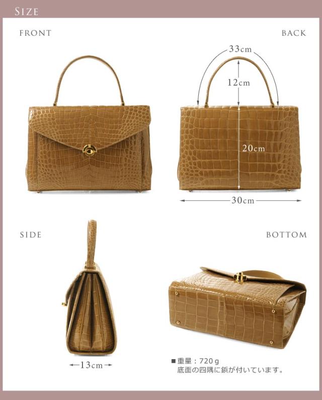 クロコダイルハンドバッグ日本製ゴールド金具シャイニングノーマル(No.9853-1)送料無料!!