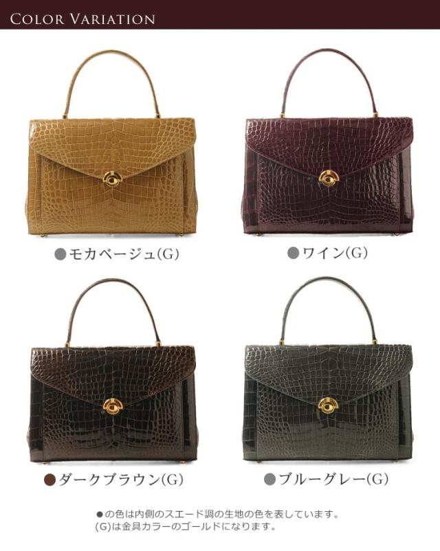 クロコダイルハンドバッグ日本製ゴールド金具シャイニングノーマル(No.9853-1)送料無料!!