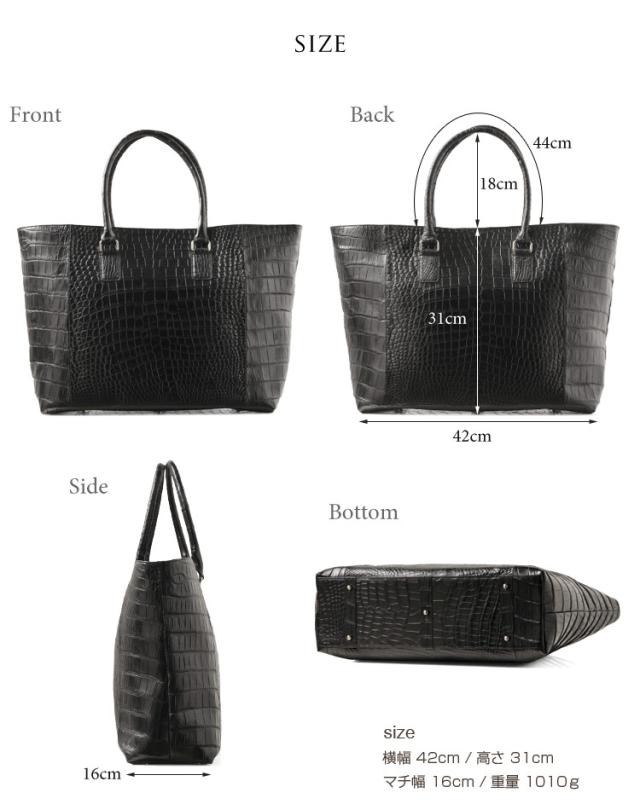 クロコダイルトートバッグマット/レディース(No.06000761-mens-1) クロコダイルトートバッグマット/レディース(No.06000761-mens-1)の