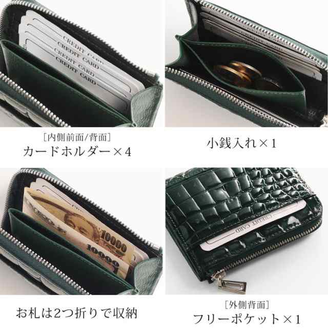 特売新入荷特価 ヘンロ-ン シャイニングクロコダイル長財布L字型 - 小物