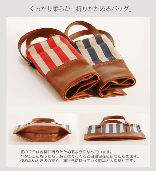 2WAY バッグ 牛革 ＆ ストライプ キャンバス イタリア製 トートバッグ