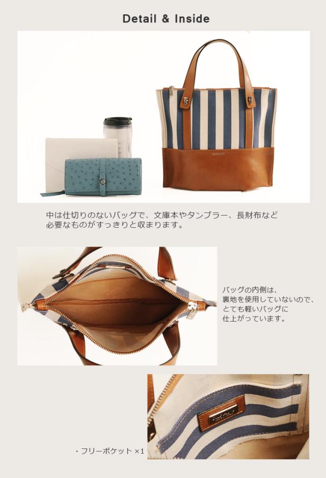 ２WAY バッグ 牛革 ＆ ストライプ キャンバス イタリア製 トートバッグ ショルダーバッグ / レディース (No.07000123) RIPANI(リパーニ)_7