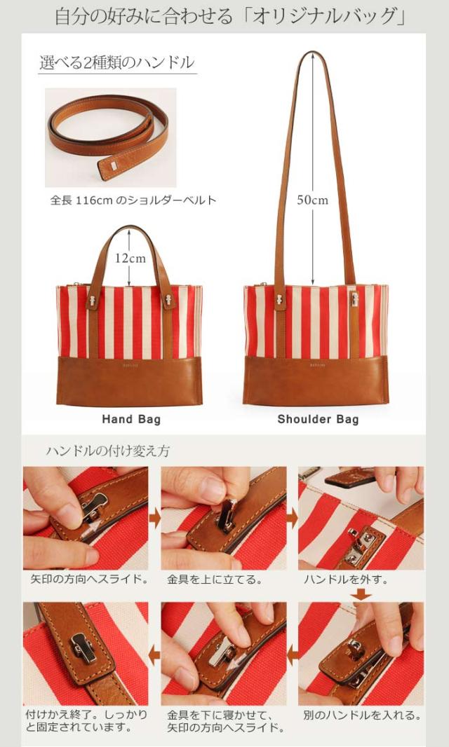 2WAY バッグ 牛革 ＆ ストライプ キャンバス イタリア製 トートバッグ