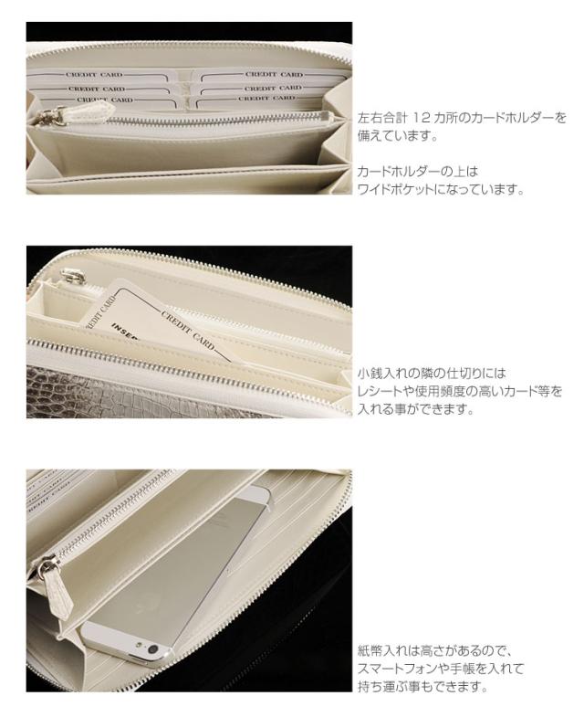 ヒマラヤクロコダイルラウンドファスナー長財布/レディース/ヘンローン_4