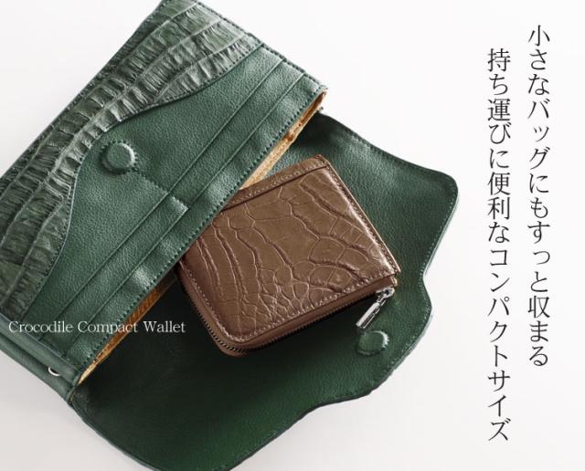 クロコダイル ミニ財布 レディース マット加工 L字ファスナー 本革(No.06000763-1)