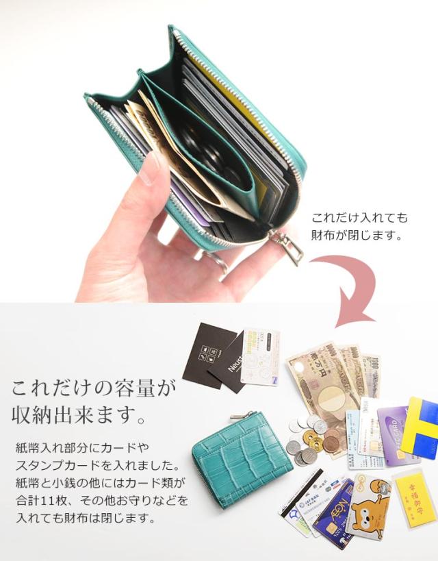 クロコダイル ミニ財布 レディース マット加工 L字ファスナー 本革(No.06000763-1)