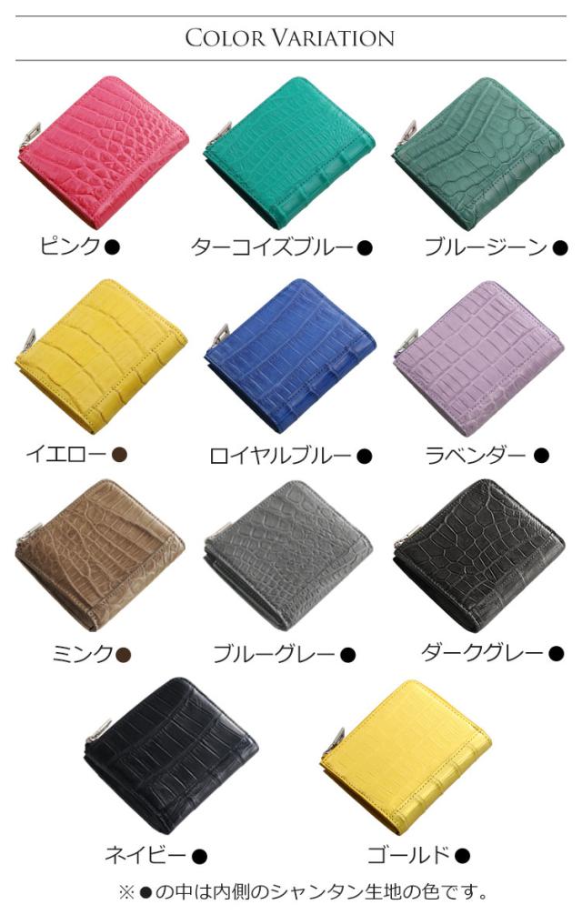 クロコダイル ミニ財布 レディース マット加工 L字ファスナー 本革(No.06000763-1)
