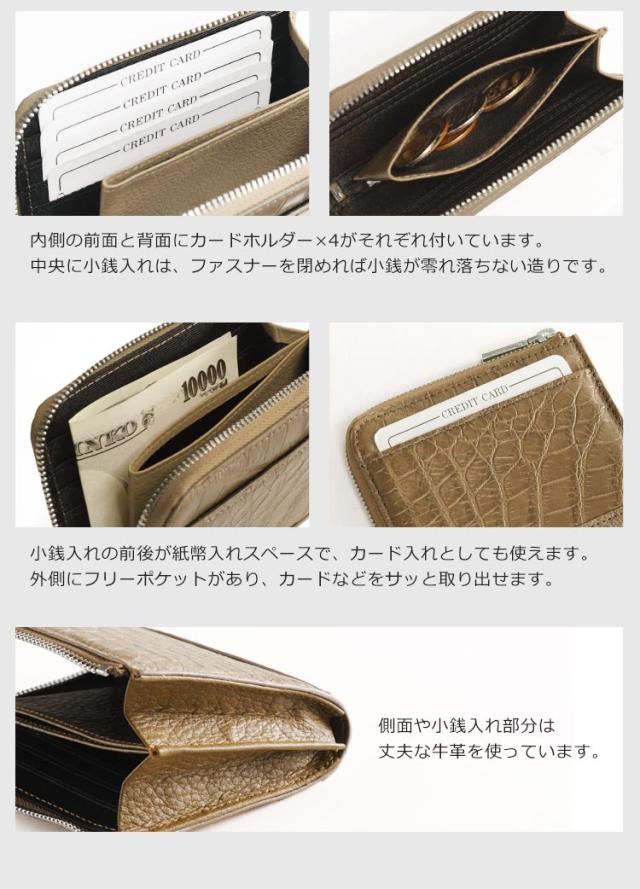 クロコダイル コンパクト L字ファスナー 財布 アウトポケット 付き メンズ キャッシュレス 全10色(No.06000763-1-mens-1)