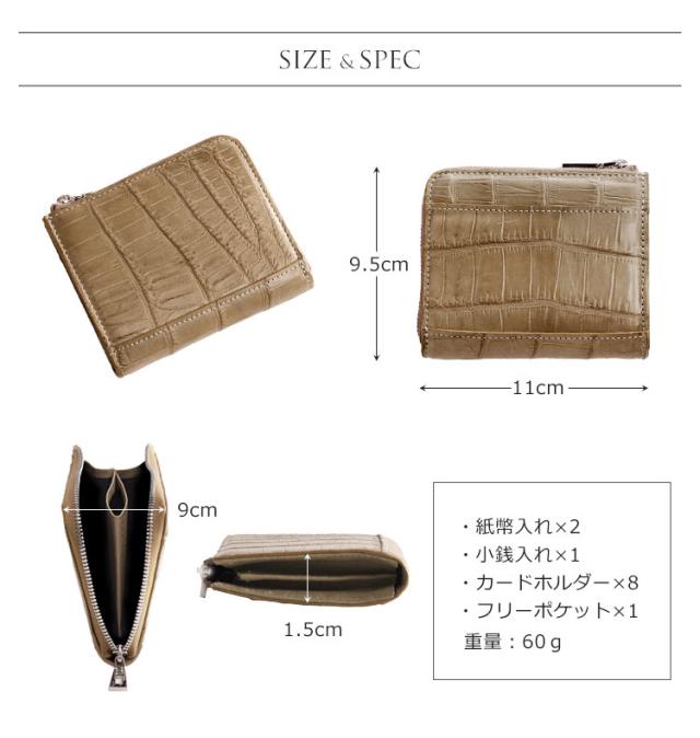 クロコダイル コンパクト L字ファスナー 財布 アウトポケット 付き メンズ キャッシュレス 全10色(No.06000763-1-mens-1)