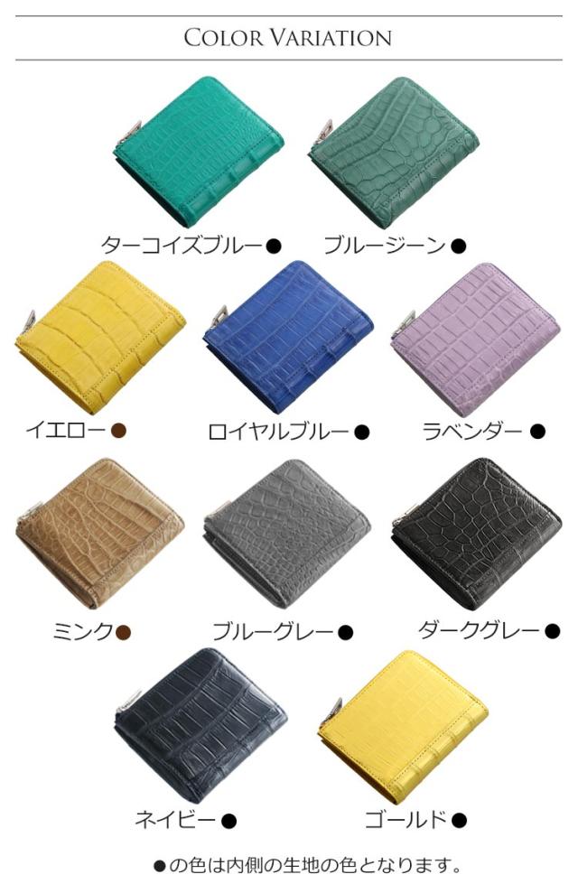 クロコダイル コンパクト L字ファスナー 財布 アウトポケット 付き メンズ キャッシュレス 全10色(No.06000763-1-mens-1)