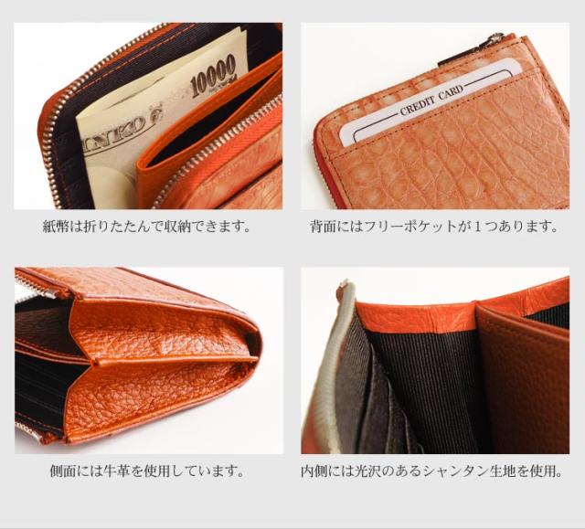 コンパクト 財布 クロコダイル マット L字ファスナー グラデーション