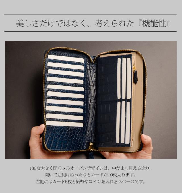 クロコダイルフルオープン長財布多機能一枚革ヘンローンラウンドファスナー真鍮ゴールド金具/レディース(No.06000778)_2