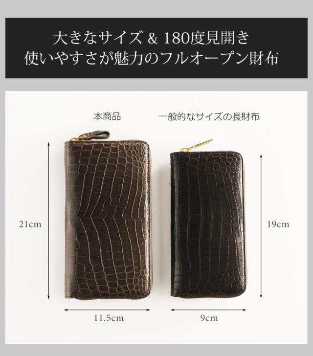 クロコダイル多機能長財布ラウンドジップ一枚革ヘンローン真鍮