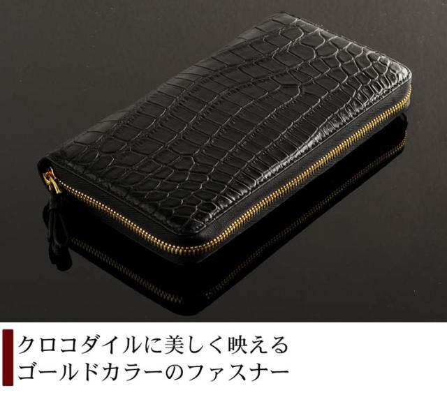 クロコダイル 長財布 マット ヘンローン ラウンドファスナー 多機能 真鍮ファスナー ゴールド金具 レディース(06000779r) クロコダイル 長財布 マット ヘンローン ラウンドファスナー 多機能