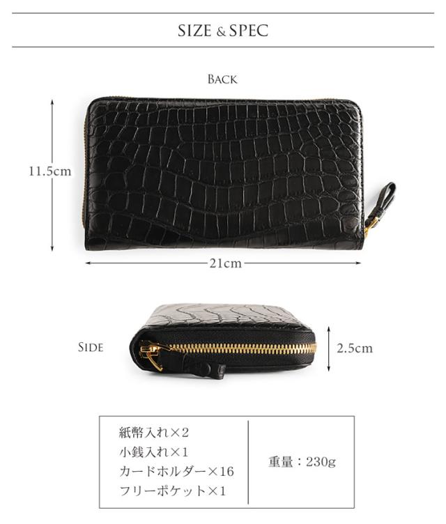 クロコダイル 長財布 マット ヘンローン ラウンドファスナー 多機能