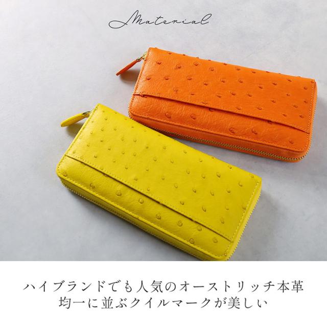 フルポイントオーストリッチ 長財布 メンズ ラウンドファスナー 財布 革 本革 フルポイント 父 男性 春財布 実用的 ビジネス 40代 50代 60代 70代 ギフト プレゼント (3718br)