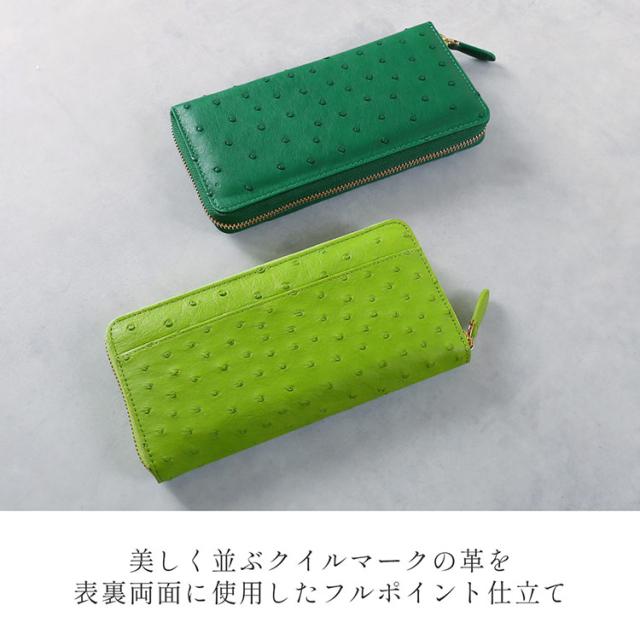 フルポイントオーストリッチ 長財布 メンズ ラウンドファスナー 財布 革 本革 フルポイント 父 男性 春財布 実用的 ビジネス 40代 50代 60代 70代 ギフト プレゼント (3718br)