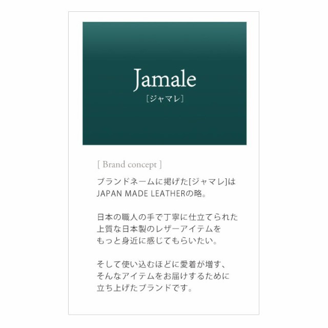 栃木レザー スマートキーケース Jamale 日本製 レディース 本革 ヌメ革