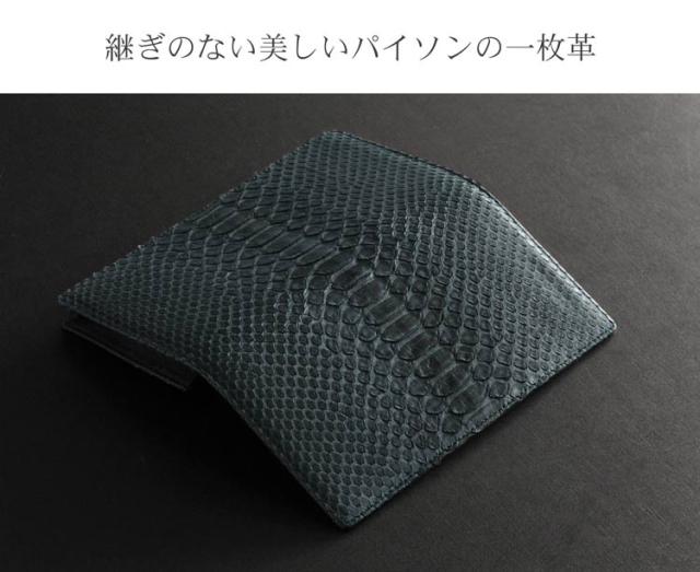 長財布 メンズ ダイヤモンドパイソン 一枚革 本革 財布 パイソン 薄型二つ折長財布 ヘビ 蛇 革 グリーン HALEINE パール ホワイト ベージュ ナチュラル キプロス ネイビー ブラック 春財布 金運 ギフト プレゼント 4FA (06000755-mens-1r)_2