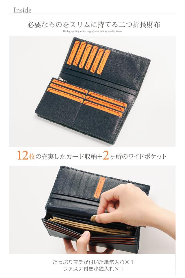 長財布 メンズ ダイヤモンドパイソン 一枚革 本革 財布 パイソン 薄型二つ折長財布 ヘビ 蛇 革 グリーン HALEINE パール ホワイト ベージュ ナチュラル キプロス ネイビー ブラック 春財布 金運 ギフト プレゼント 4FA (06000755-mens-1r)_8