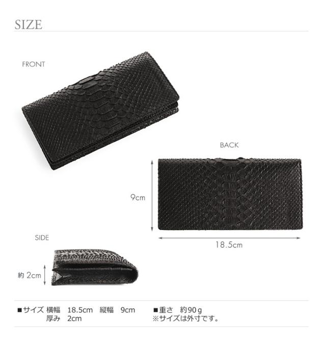 長財布 メンズ ダイヤモンドパイソン 一枚革 本革 財布 パイソン 薄型二つ折長財布 ヘビ 蛇 革 グリーン HALEINE パール ホワイト ベージュ ナチュラル キプロス ネイビー ブラック 春財布 金運 ギフト プレゼント 4FA (06000755-mens-1r)_11