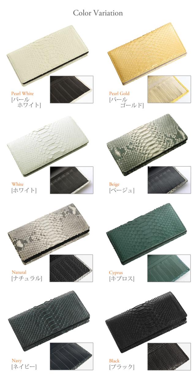長財布 メンズ ダイヤモンドパイソン 一枚革 本革 財布 パイソン 薄型二つ折長財布 ヘビ 蛇 革 グリーン HALEINE パール ホワイト ベージュ ナチュラル キプロス ネイビー ブラック 春財布 金運 ギフト プレゼント 4FA (06000755-mens-1r)_12